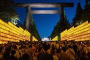 Mitamamatsuri yasukuni.jpg