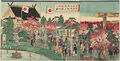 Yasukuni 1880.jpg
