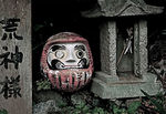 Daruma und hokora.jpg