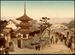 Pagode kiyomizu 1892-95.jpg
