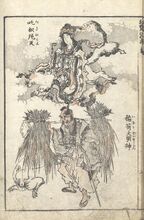 Inari hokusai.jpg