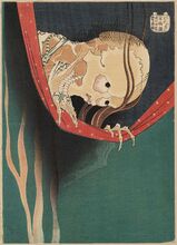 Hokusai koheiji.jpg