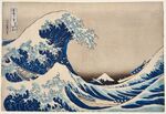 Welle hokusai.jpg