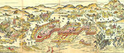 Itsukushima 1720.jpg