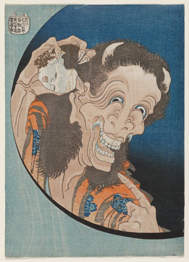 Hokusai hannya.jpg