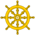 Dharma Wheel.png